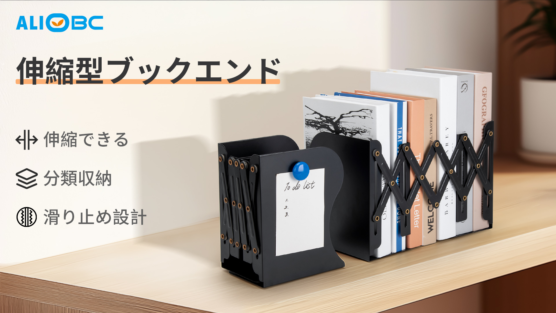 本立て　棚　多機能　ブックスタンド　中受験 楽天市場】ブックスタンド 本立て 伸縮自在 選べる1個～2個